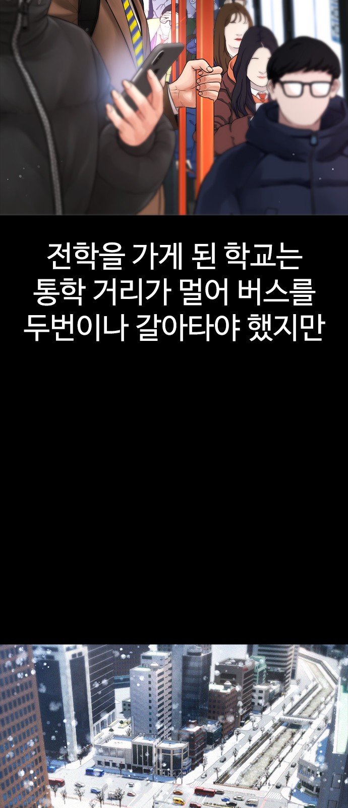 69 페이지