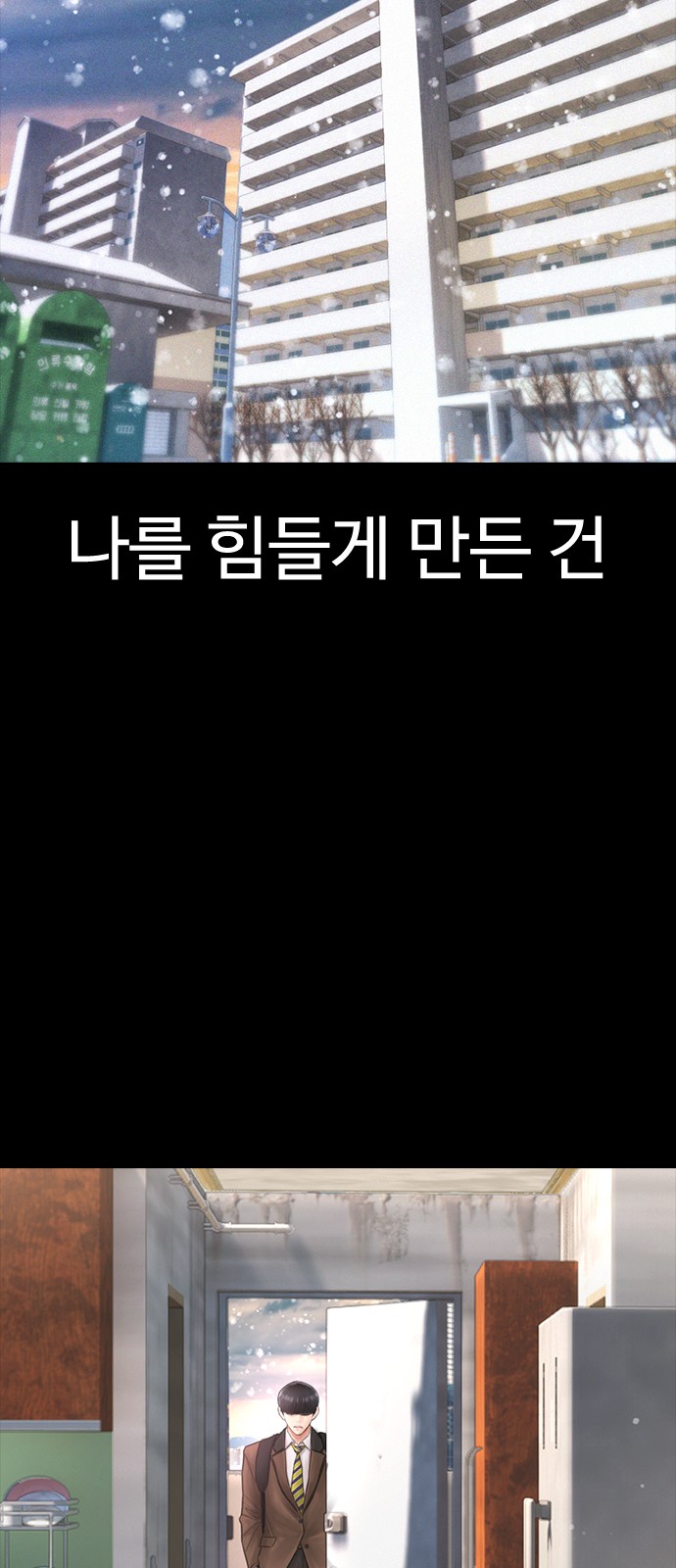 71 페이지