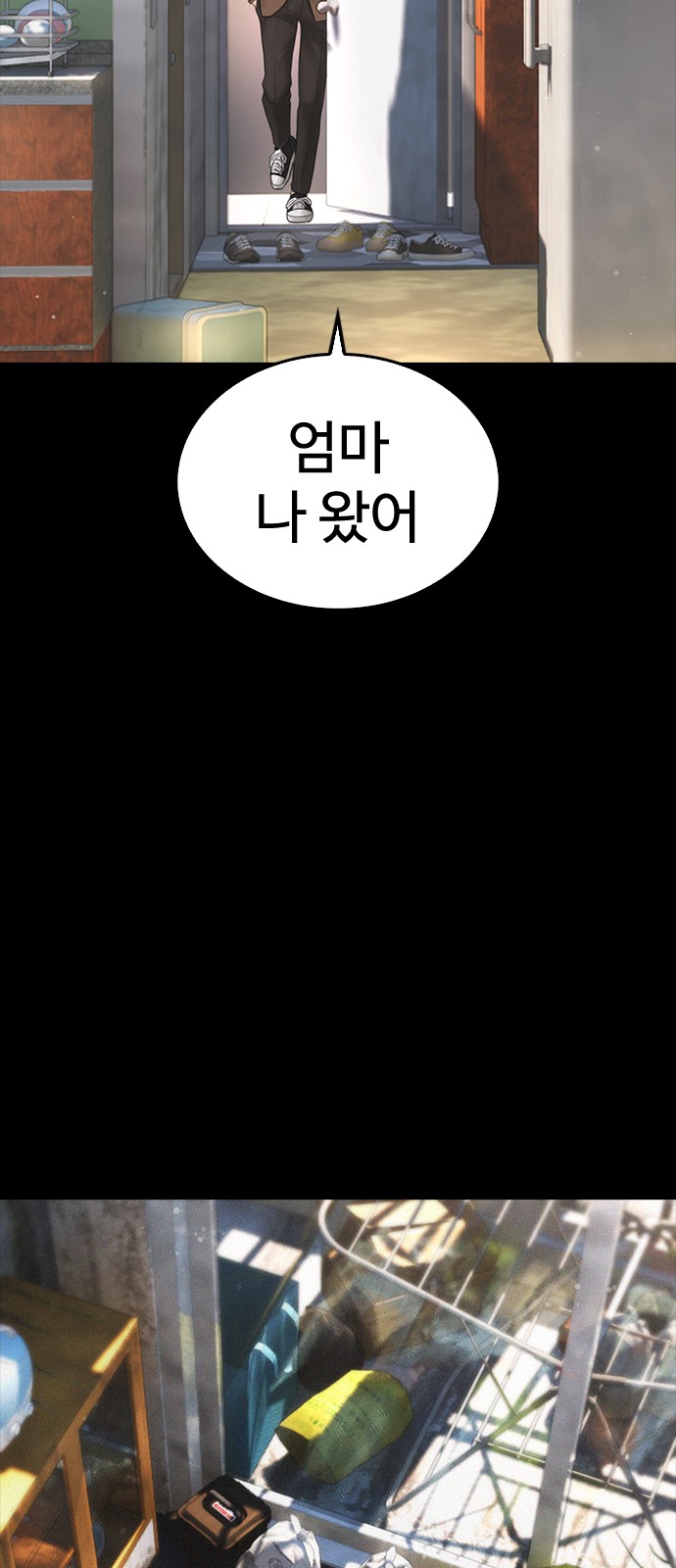 72 페이지