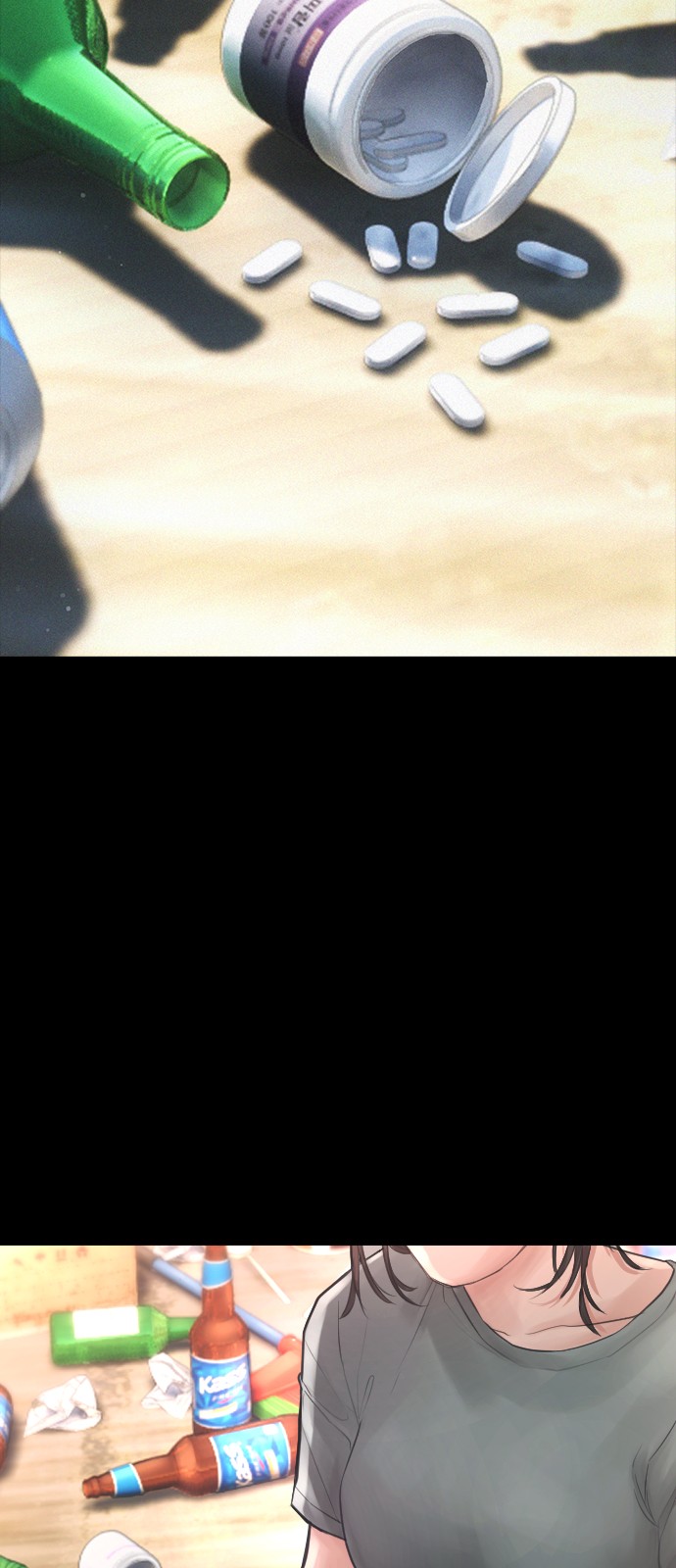 74 페이지
