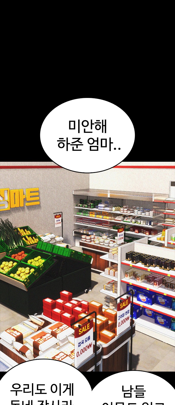 78 페이지