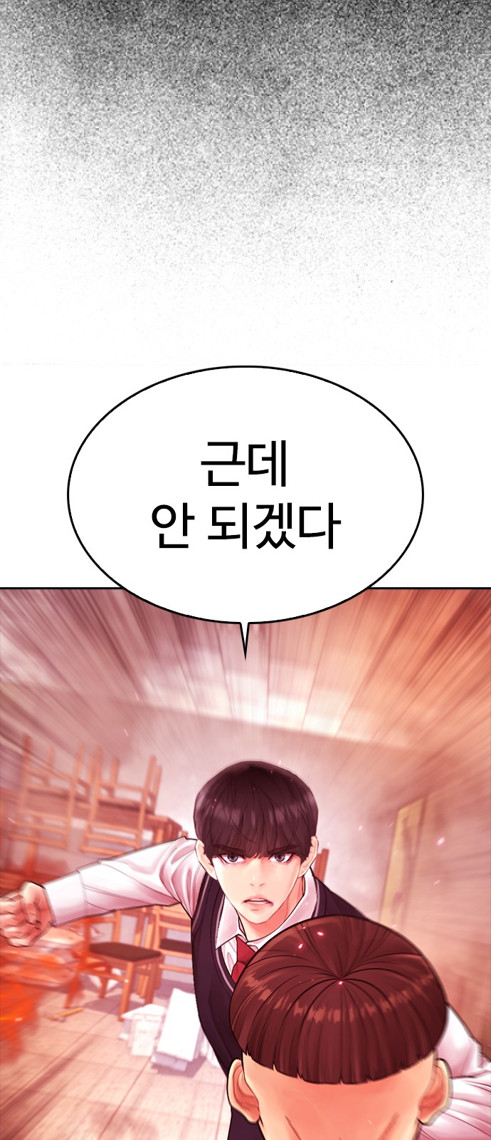 83 페이지