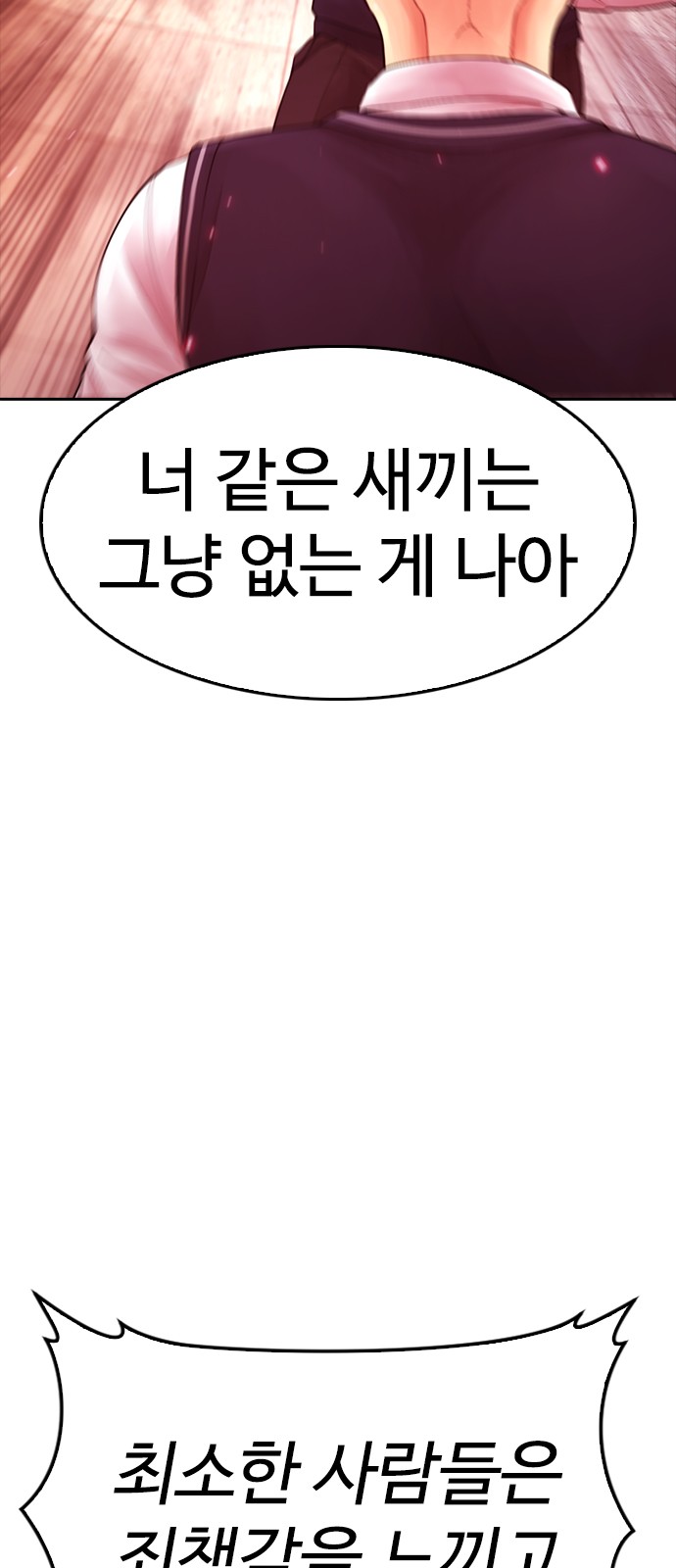 84 페이지