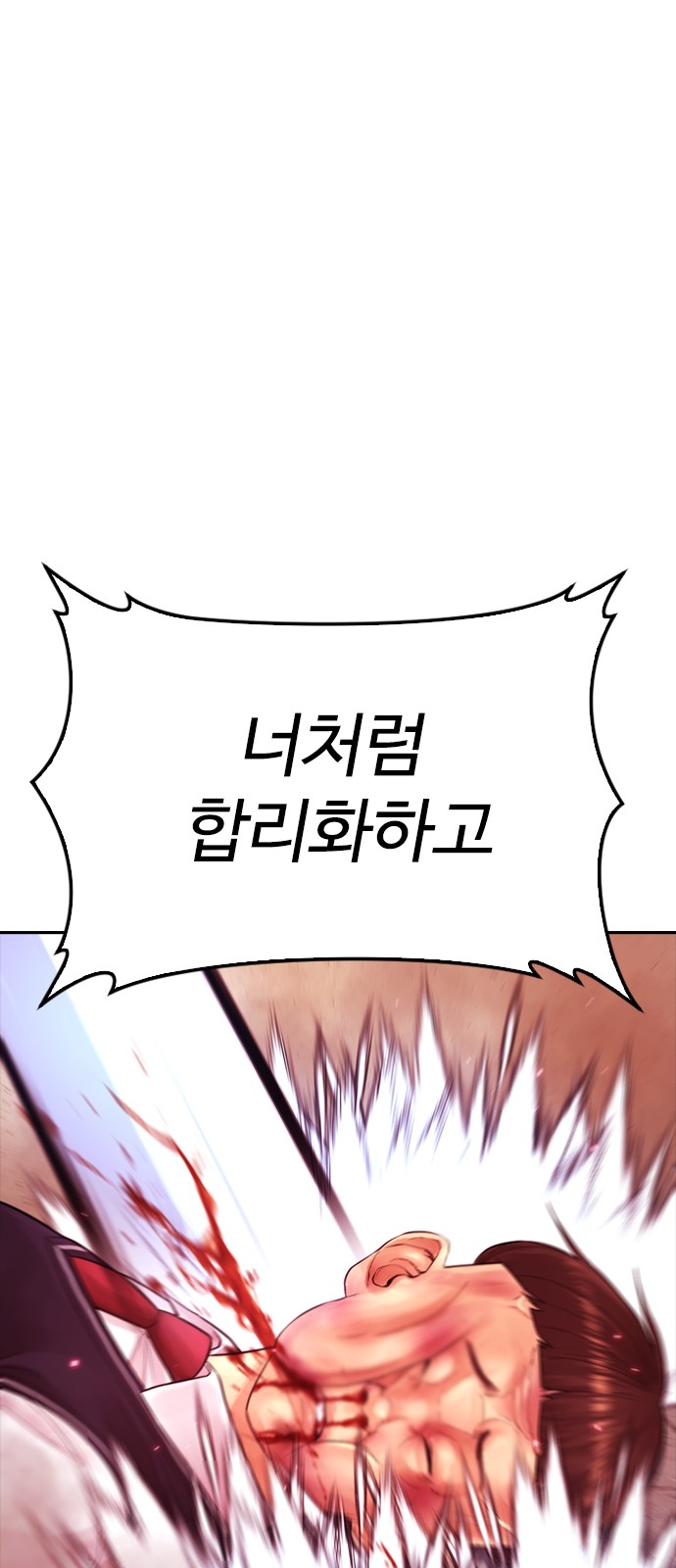 86 페이지