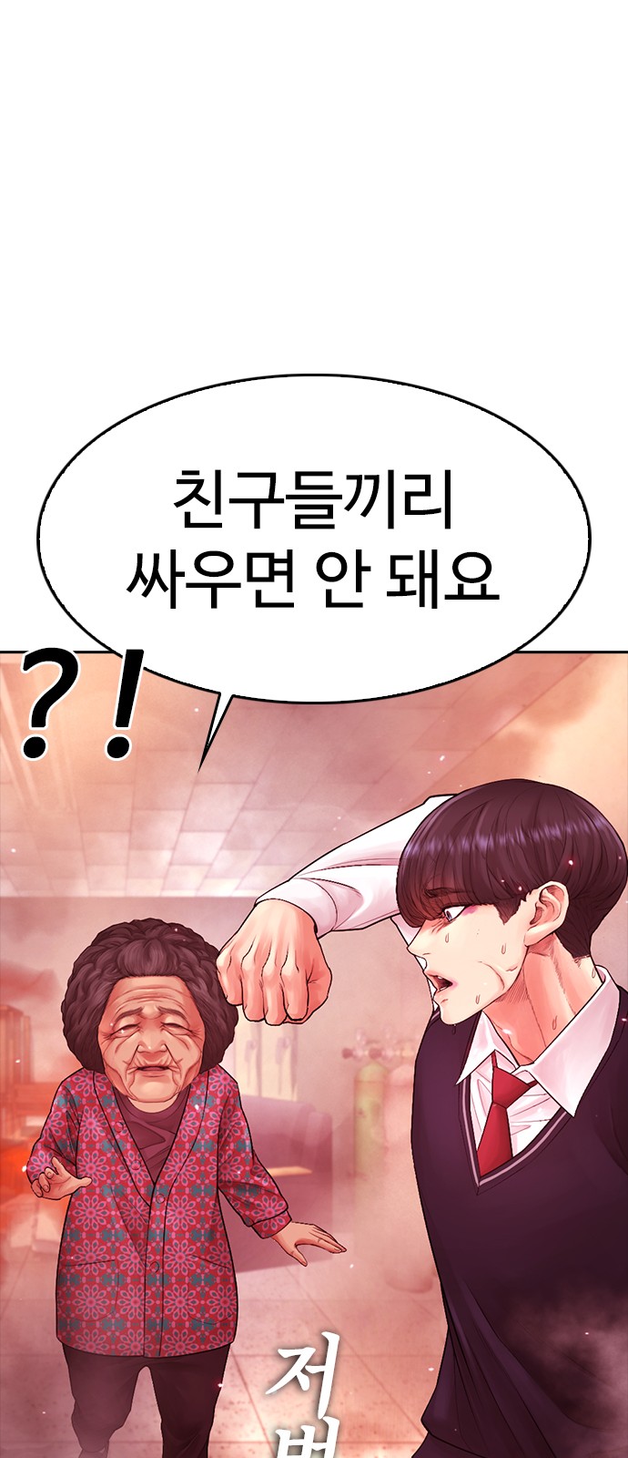 89 페이지