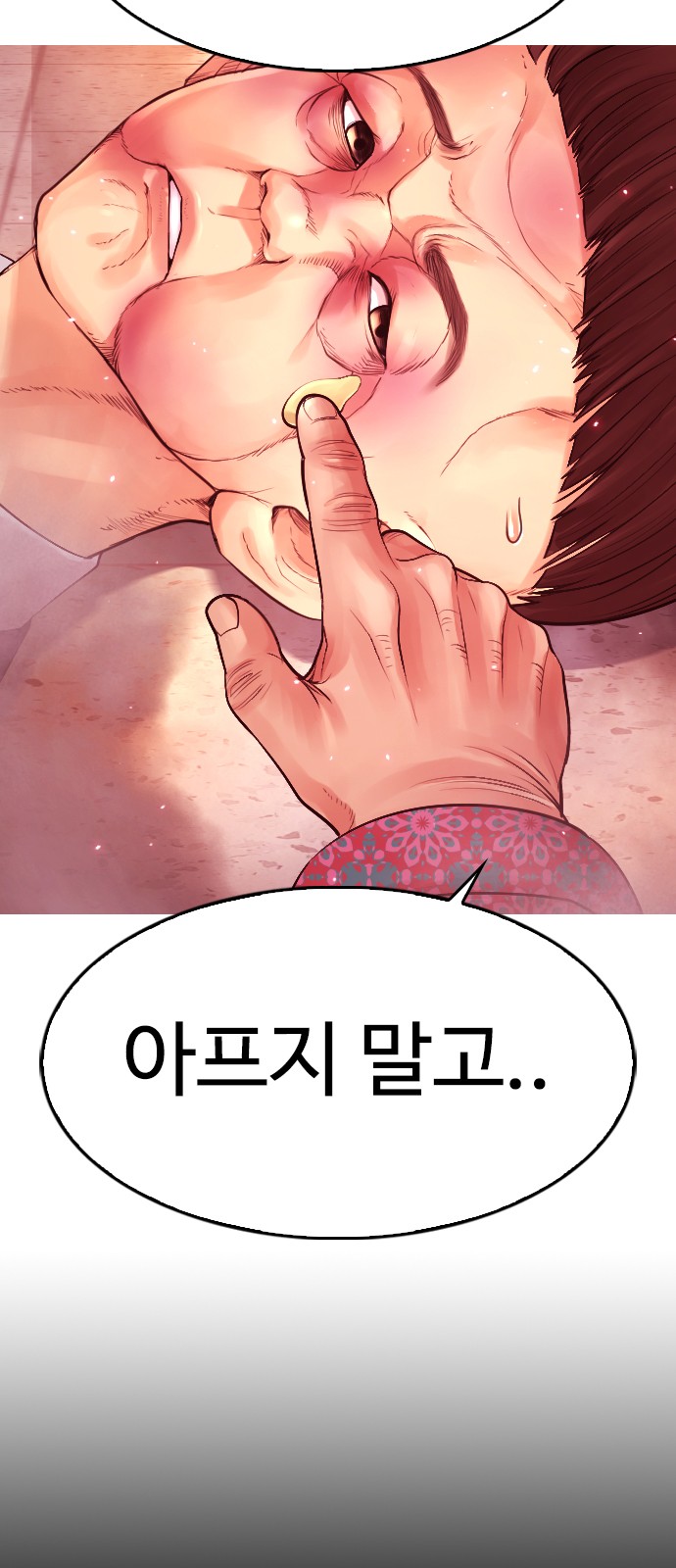 92 페이지