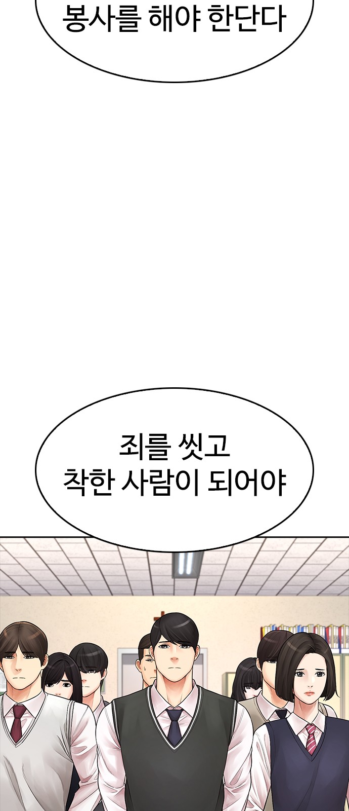 101 페이지