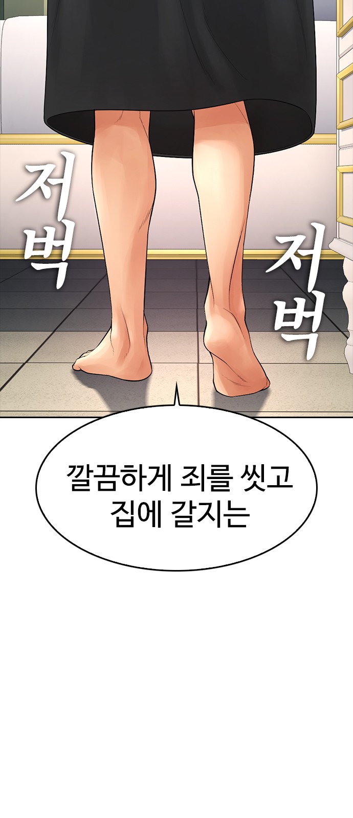 103 페이지