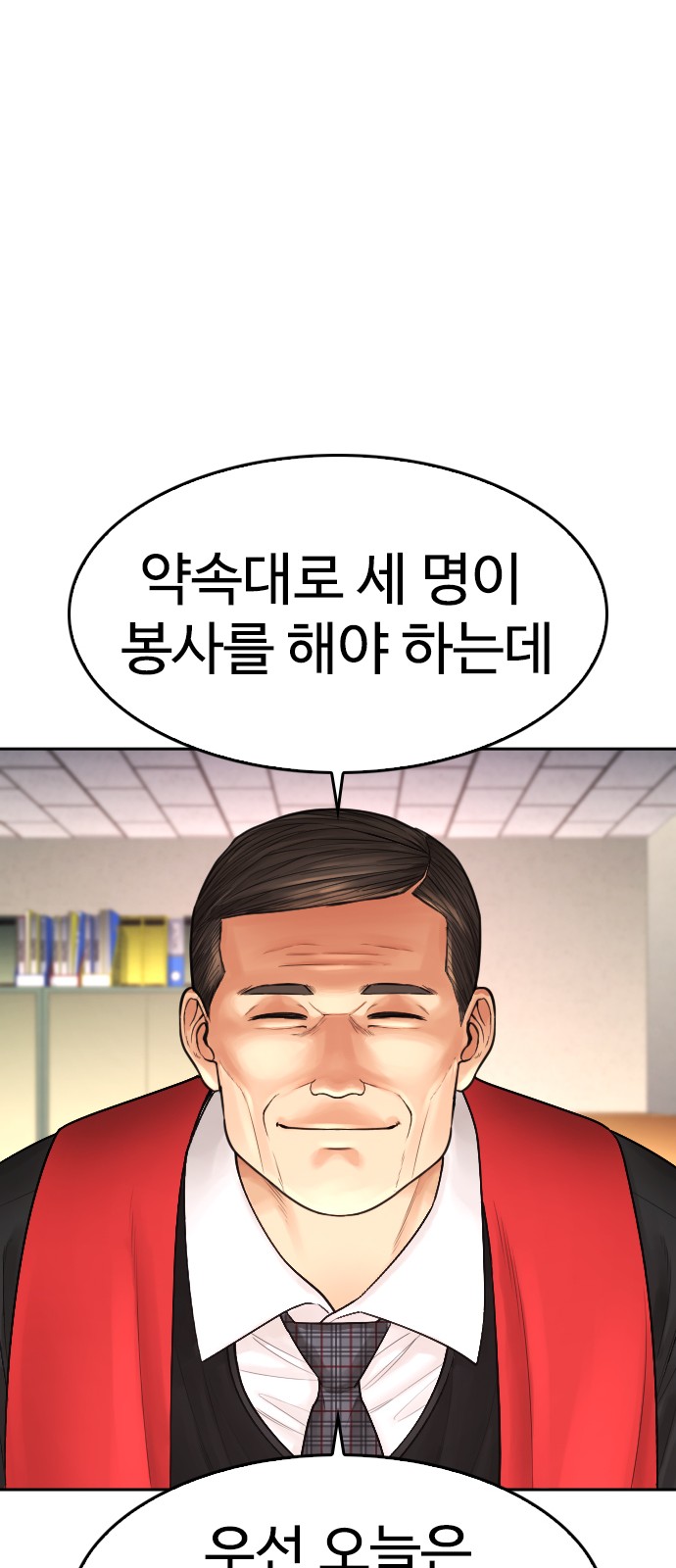 105 페이지
