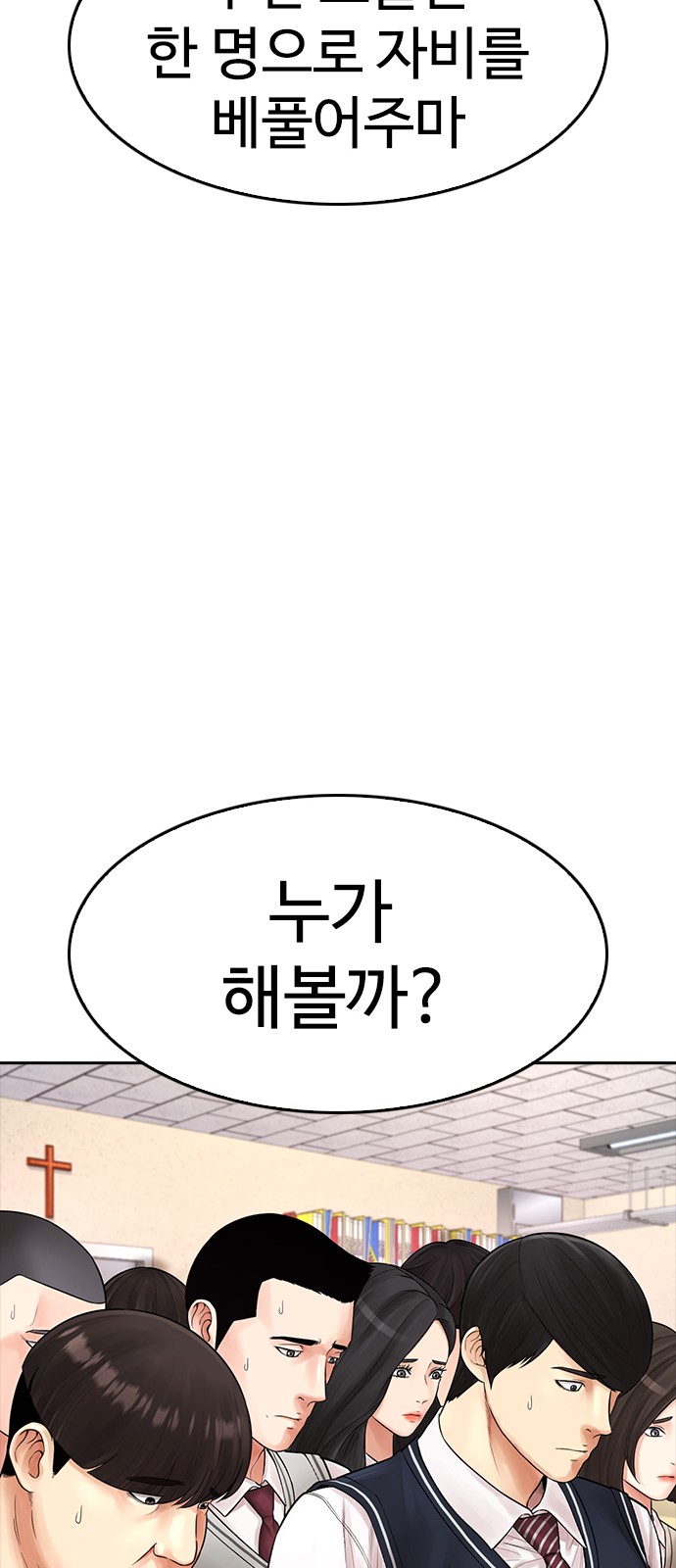106 페이지