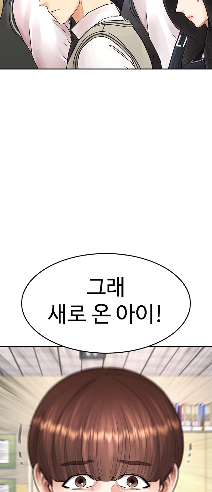 108 페이지