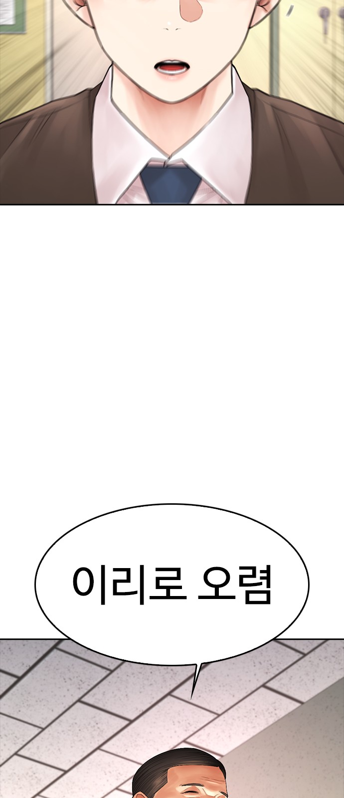 109 페이지