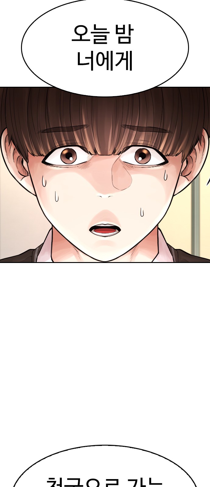 111 페이지
