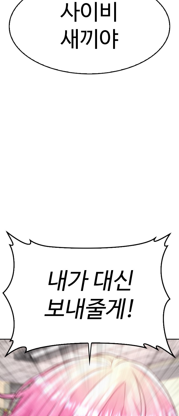 115 페이지
