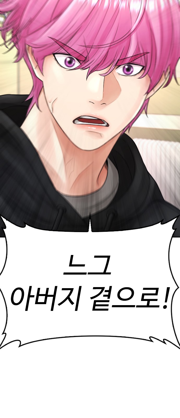 116 페이지