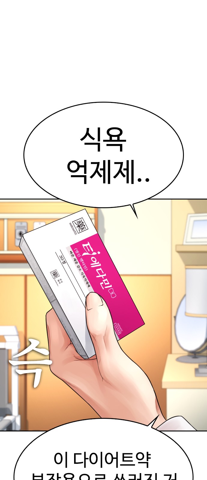 17 페이지