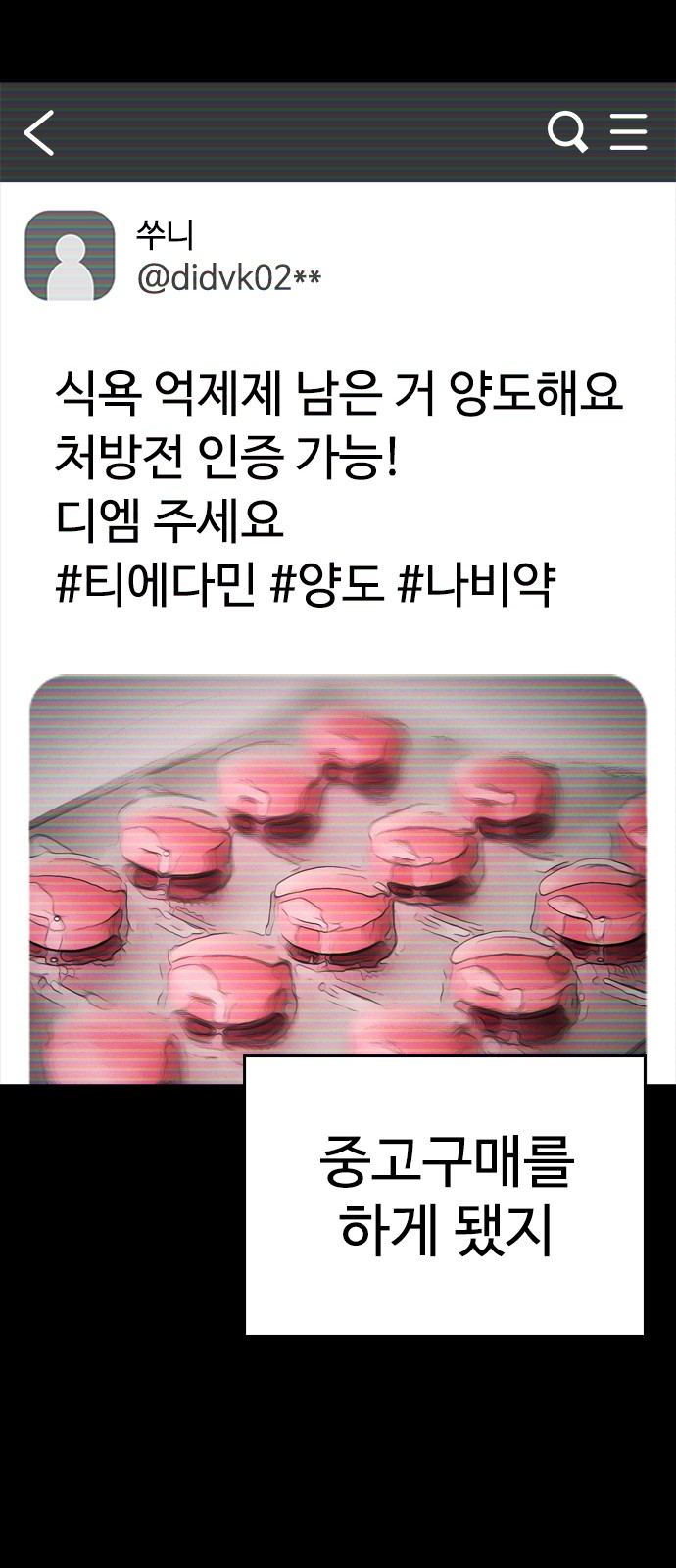 31 페이지