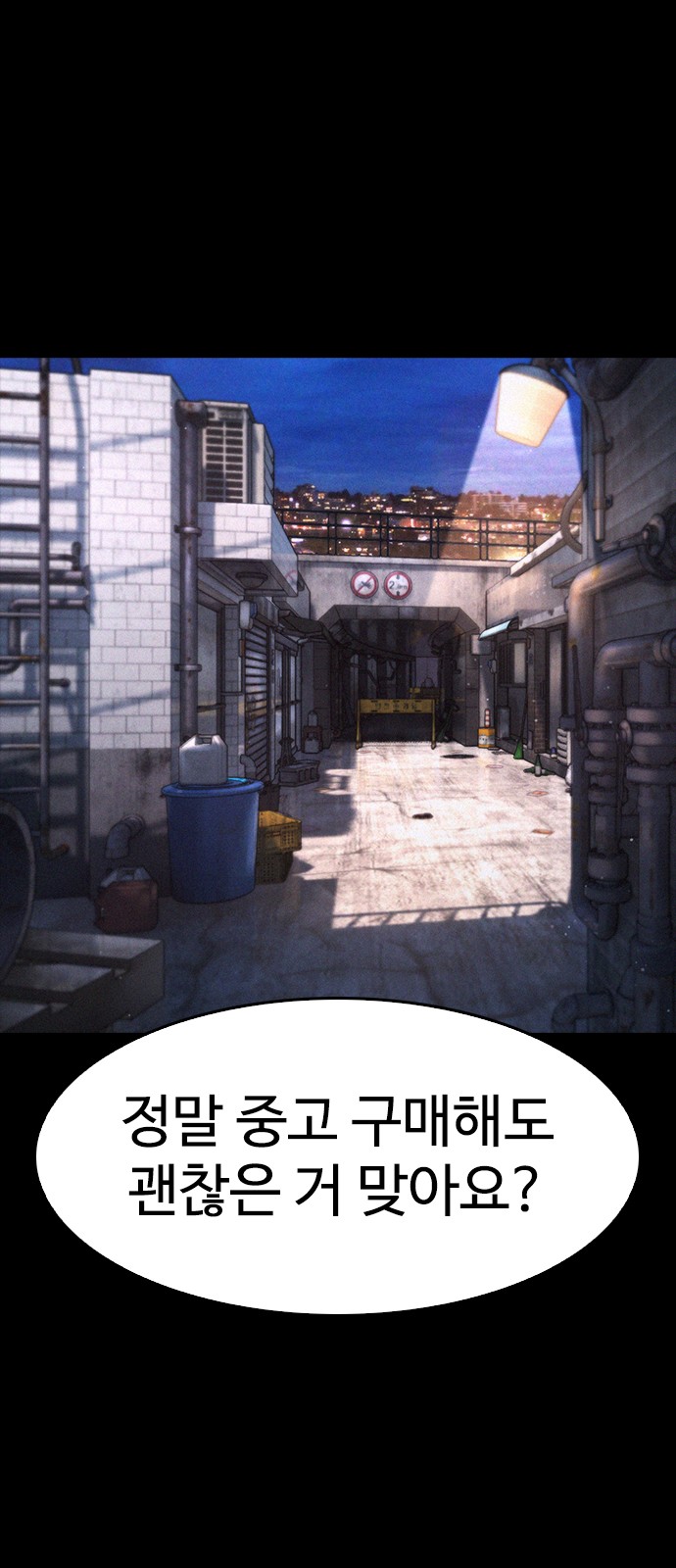 32 페이지