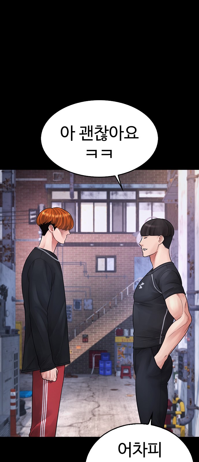 33 페이지