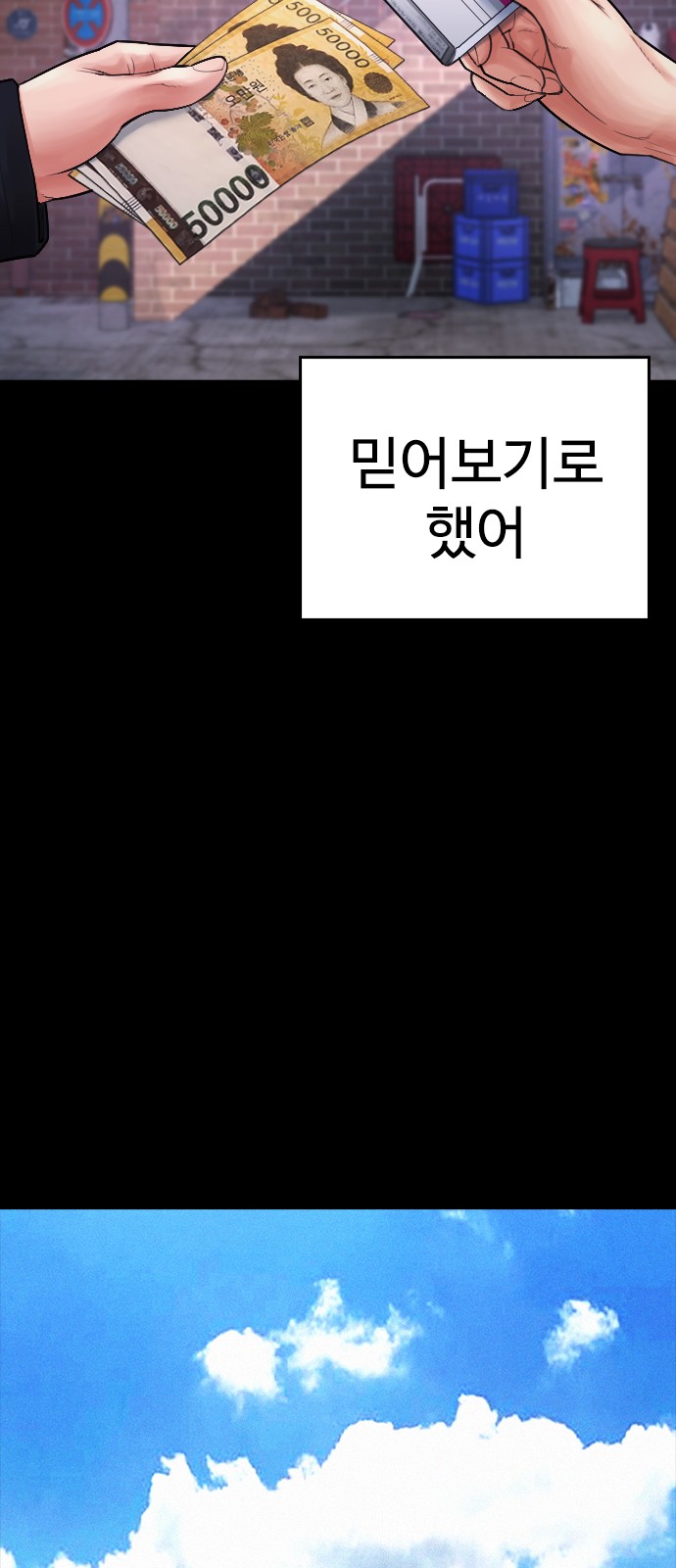 35 페이지