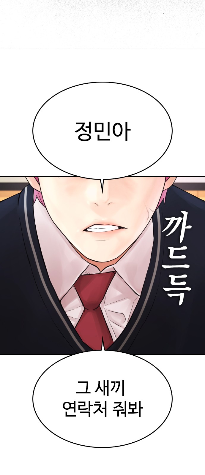 44 페이지