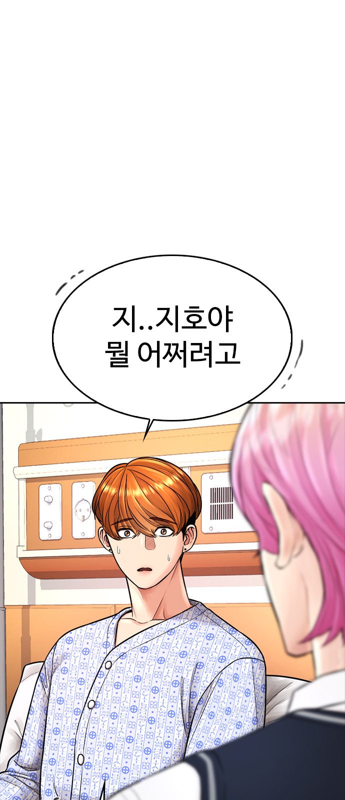 45 페이지