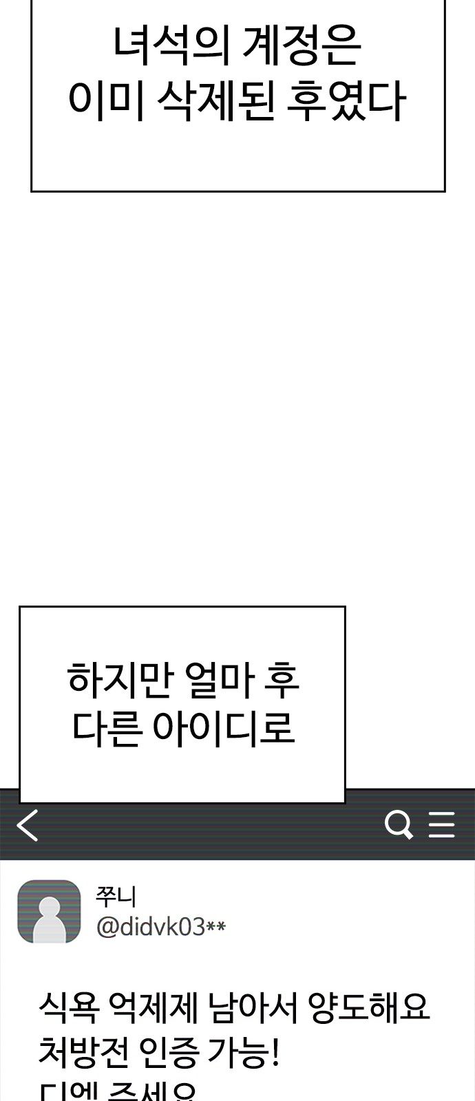 52 페이지