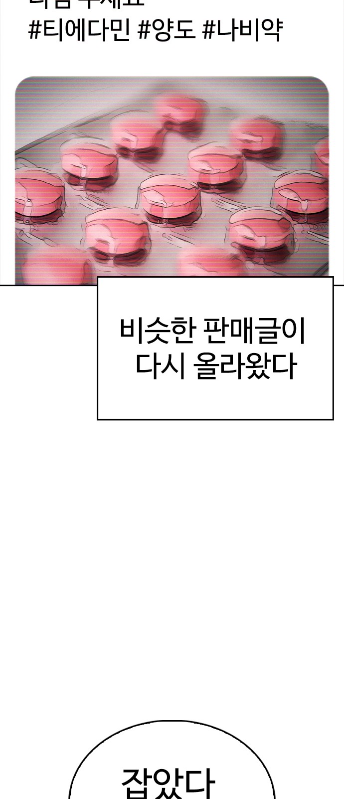 53 페이지