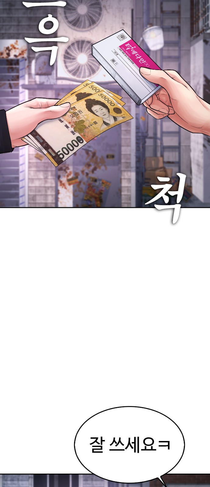 56 페이지