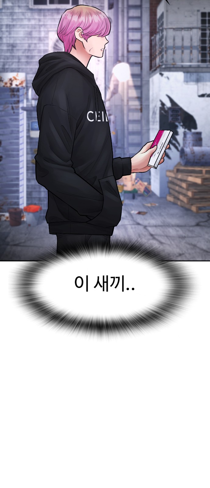 57 페이지