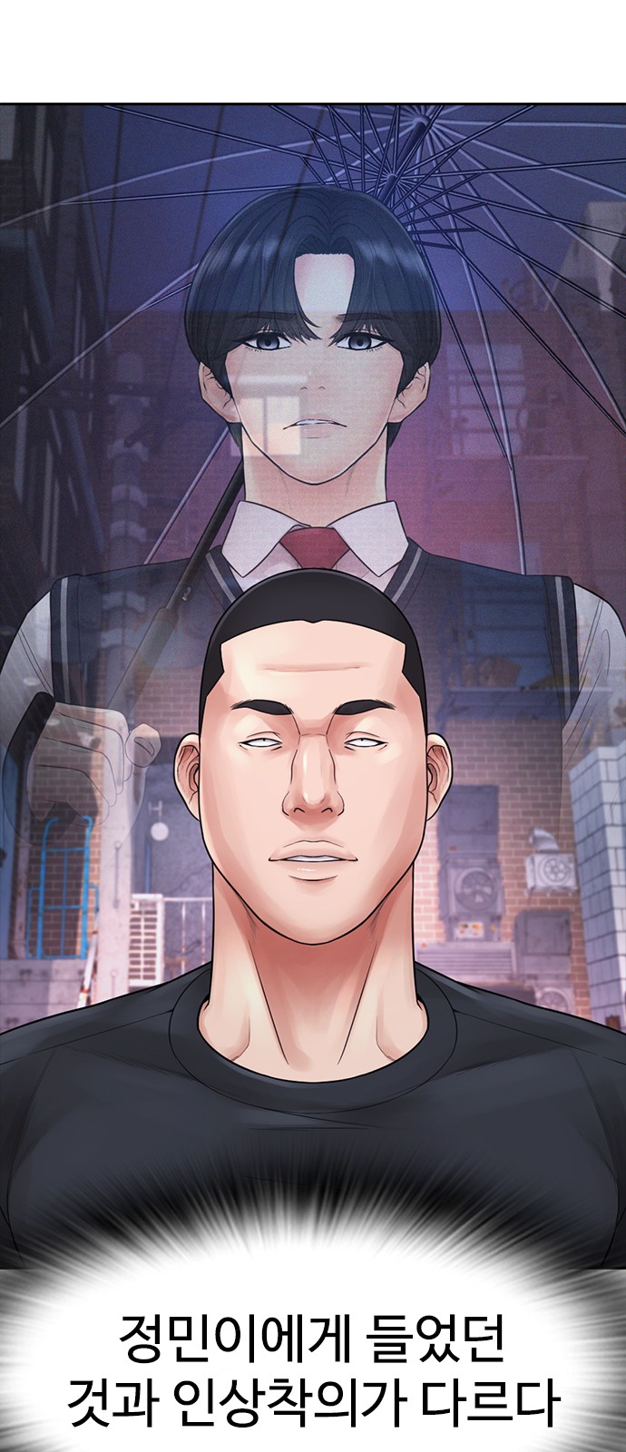 58 페이지