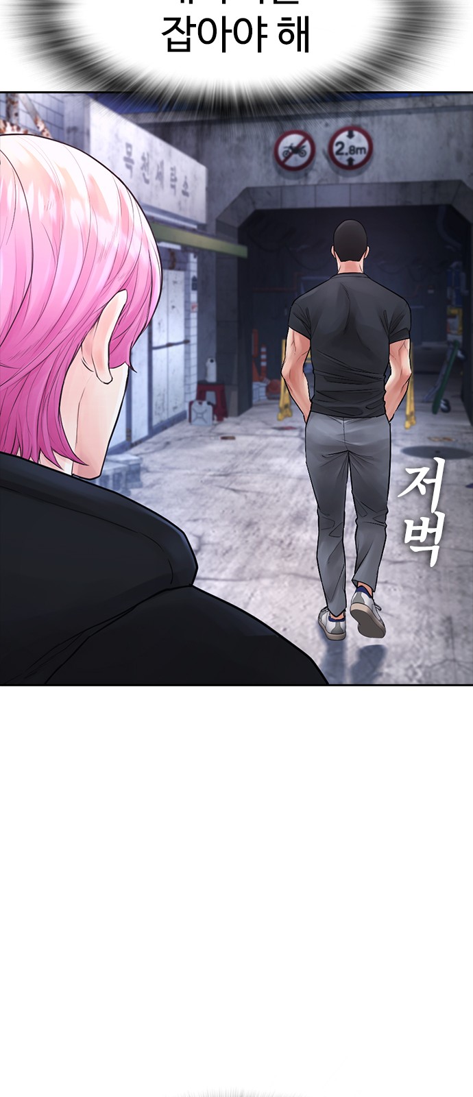 61 페이지