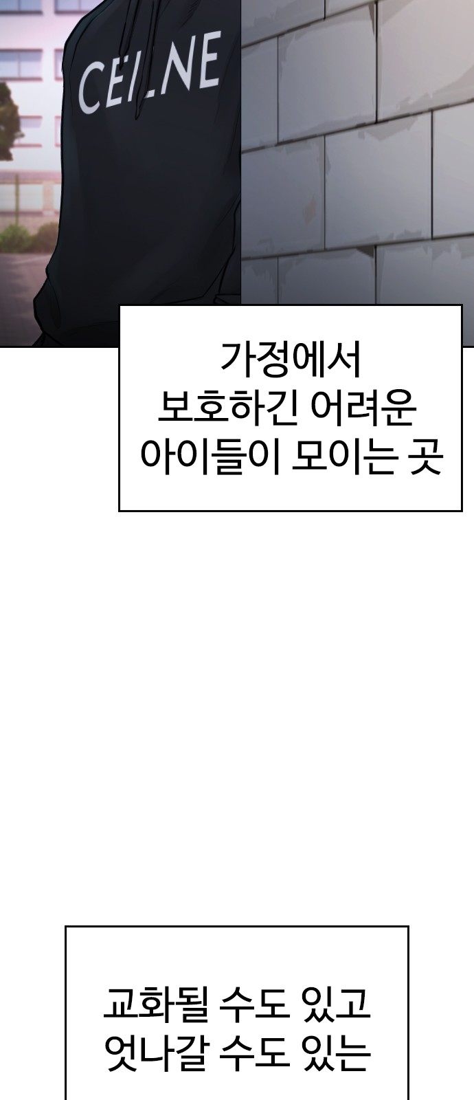 71 페이지