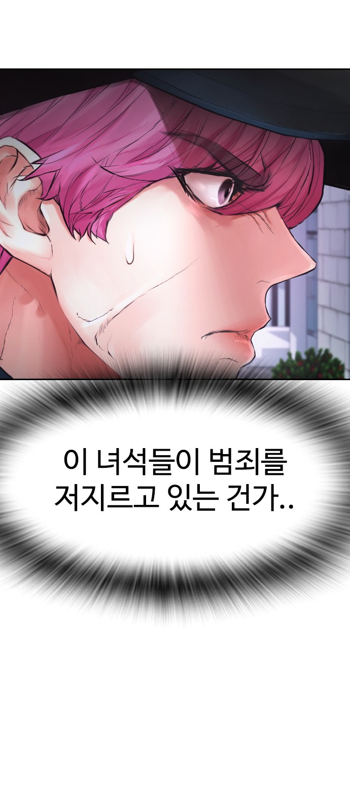 73 페이지