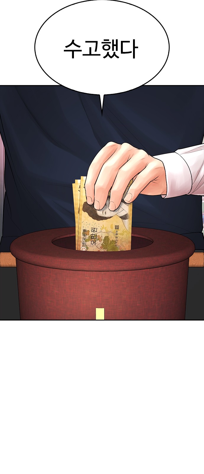 77 페이지