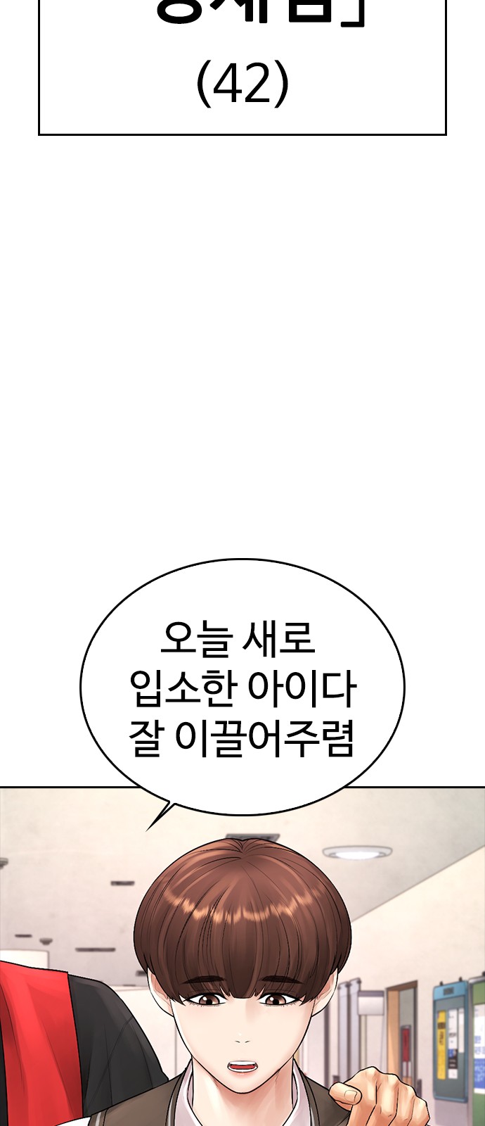 82 페이지
