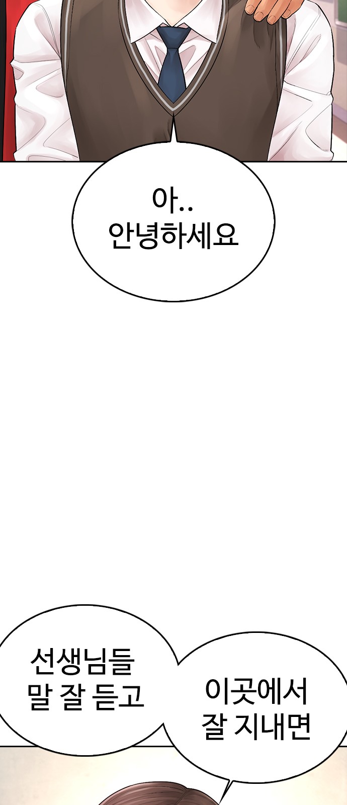 83 페이지
