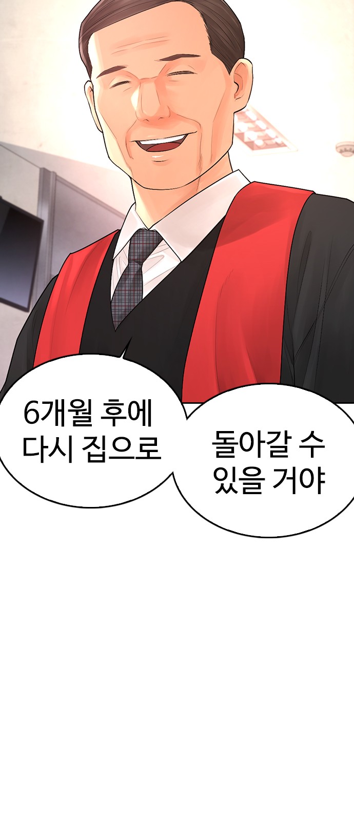84 페이지