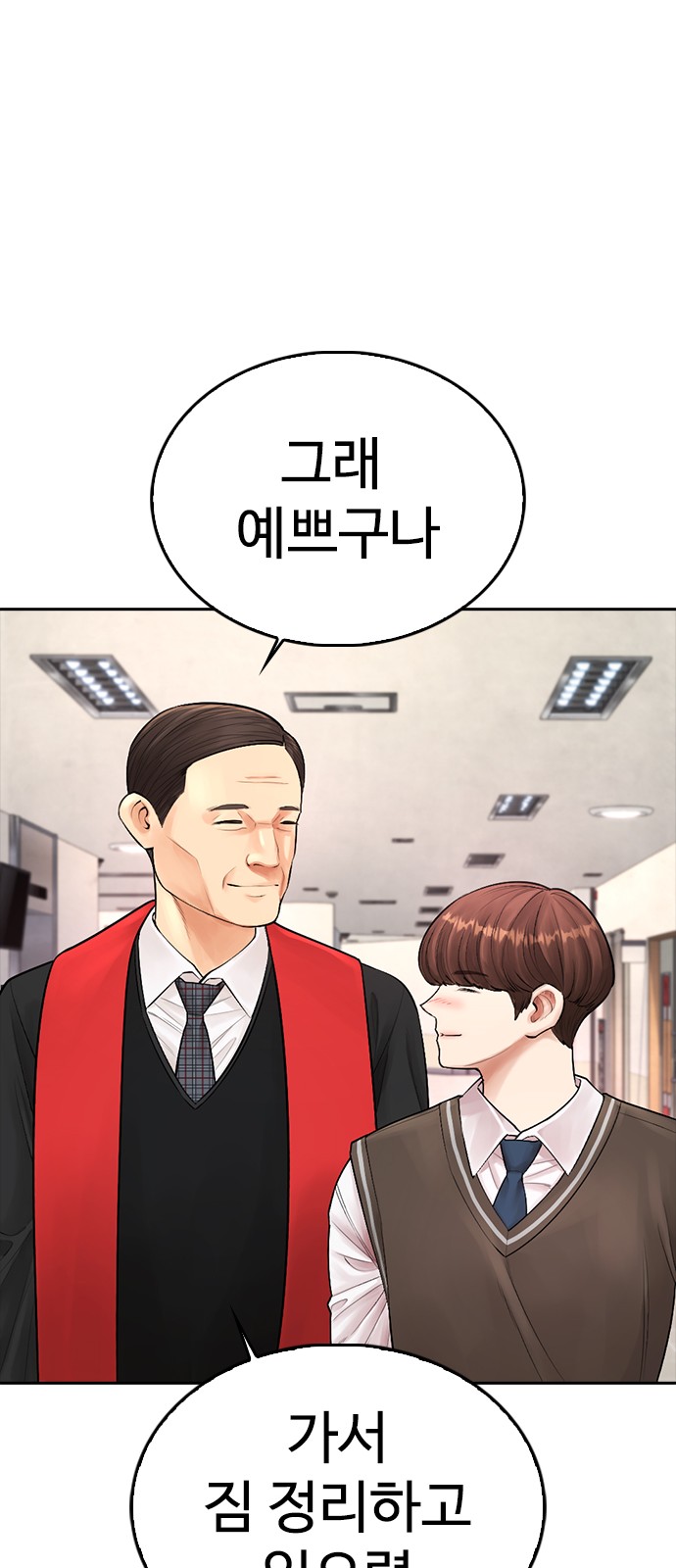 86 페이지