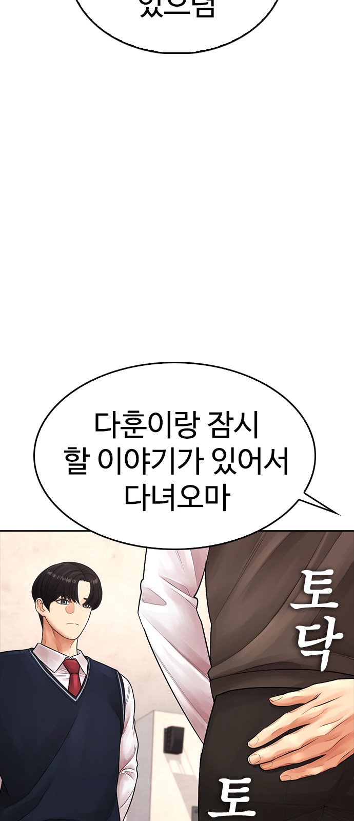 87 페이지
