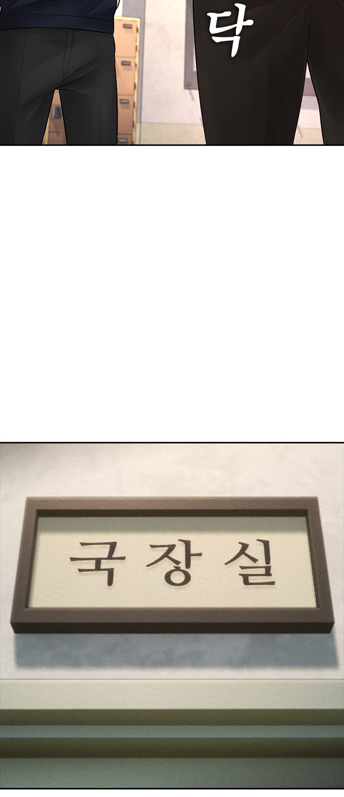 88 페이지