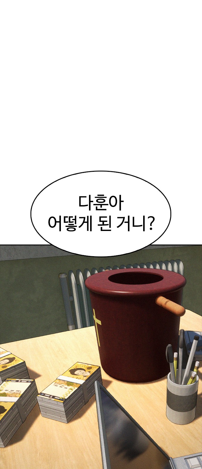 89 페이지