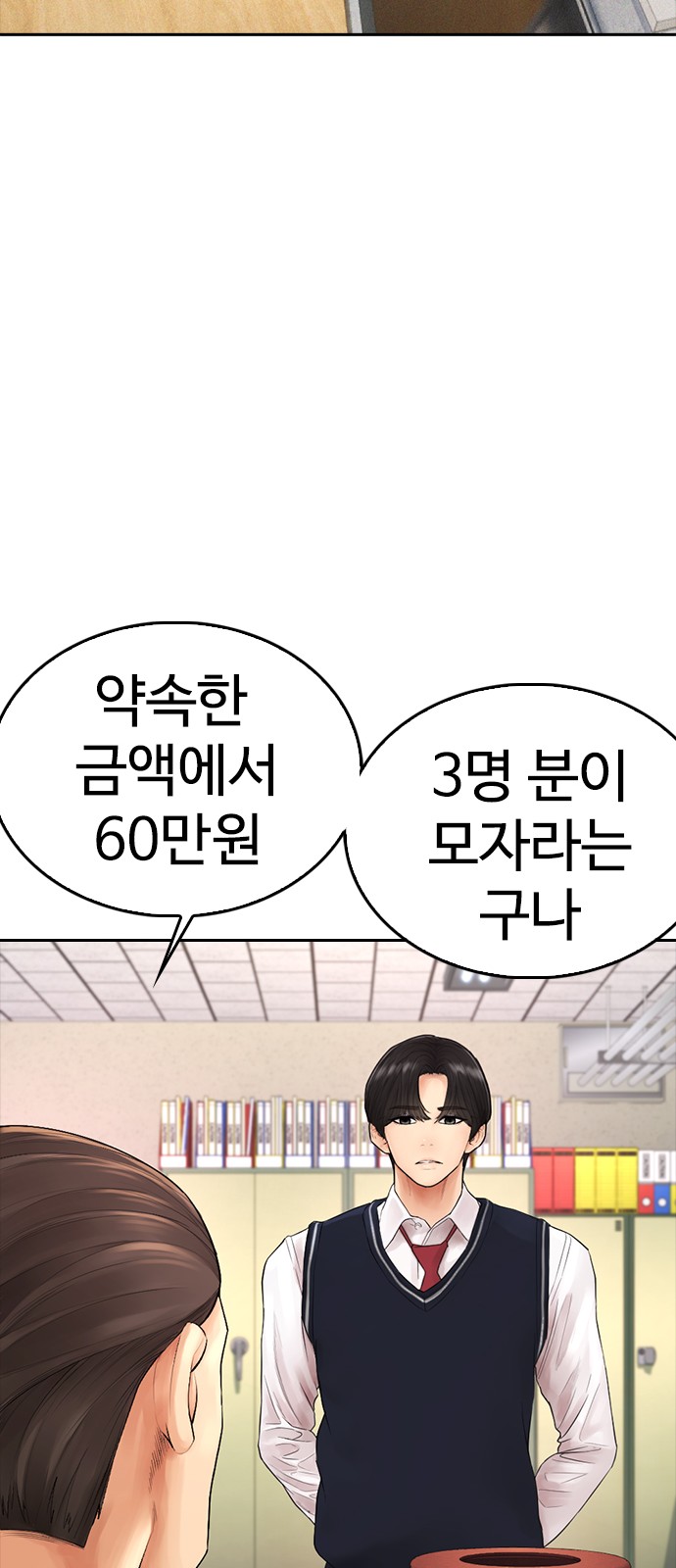 90 페이지