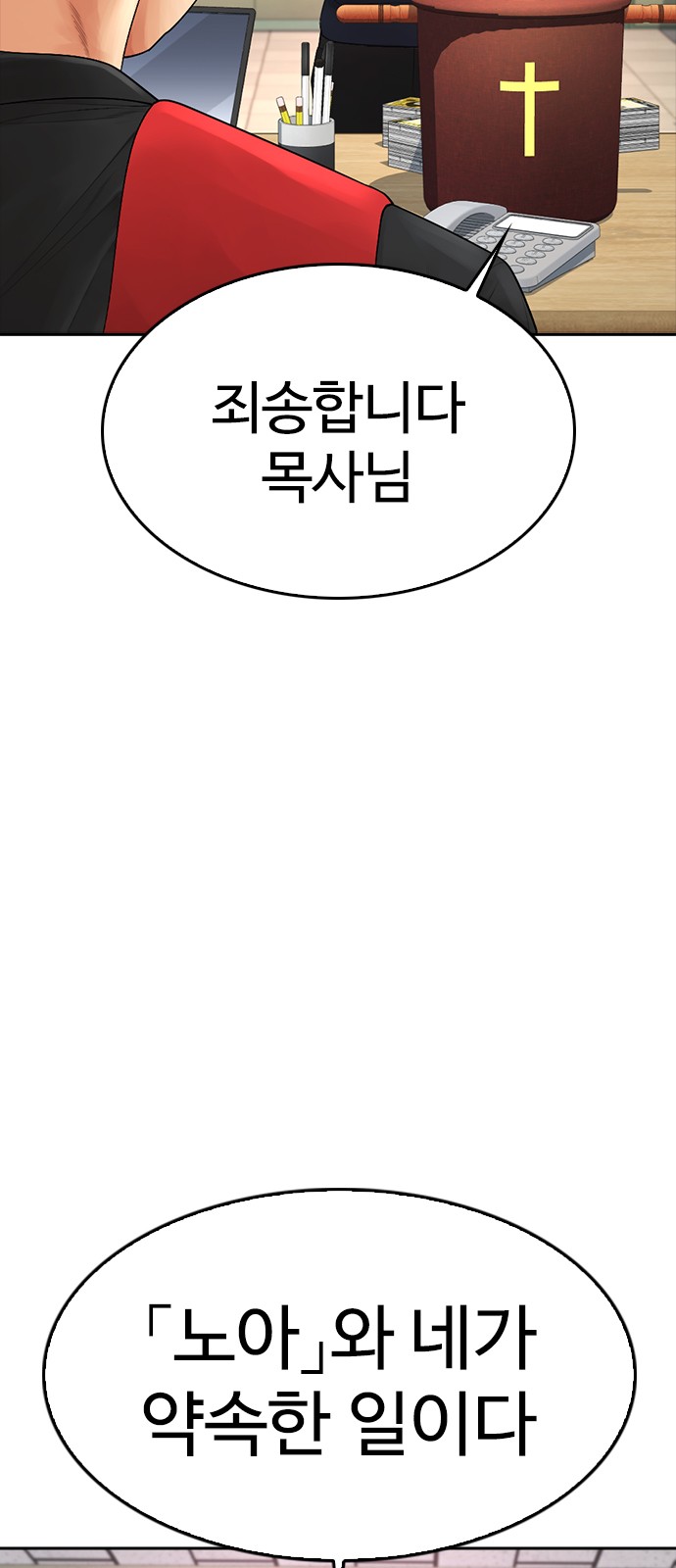 91 페이지