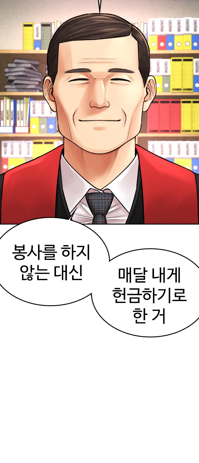 92 페이지
