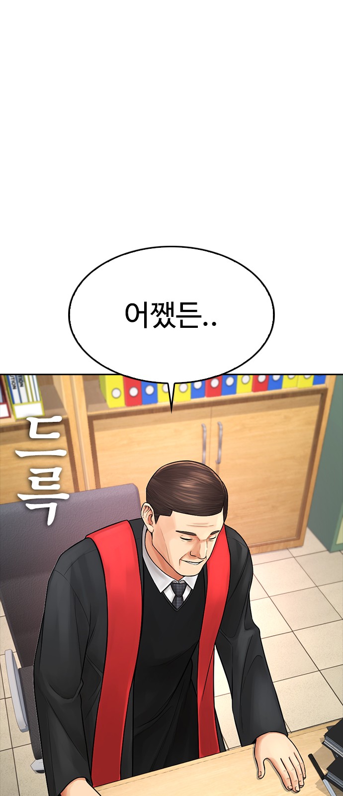 94 페이지