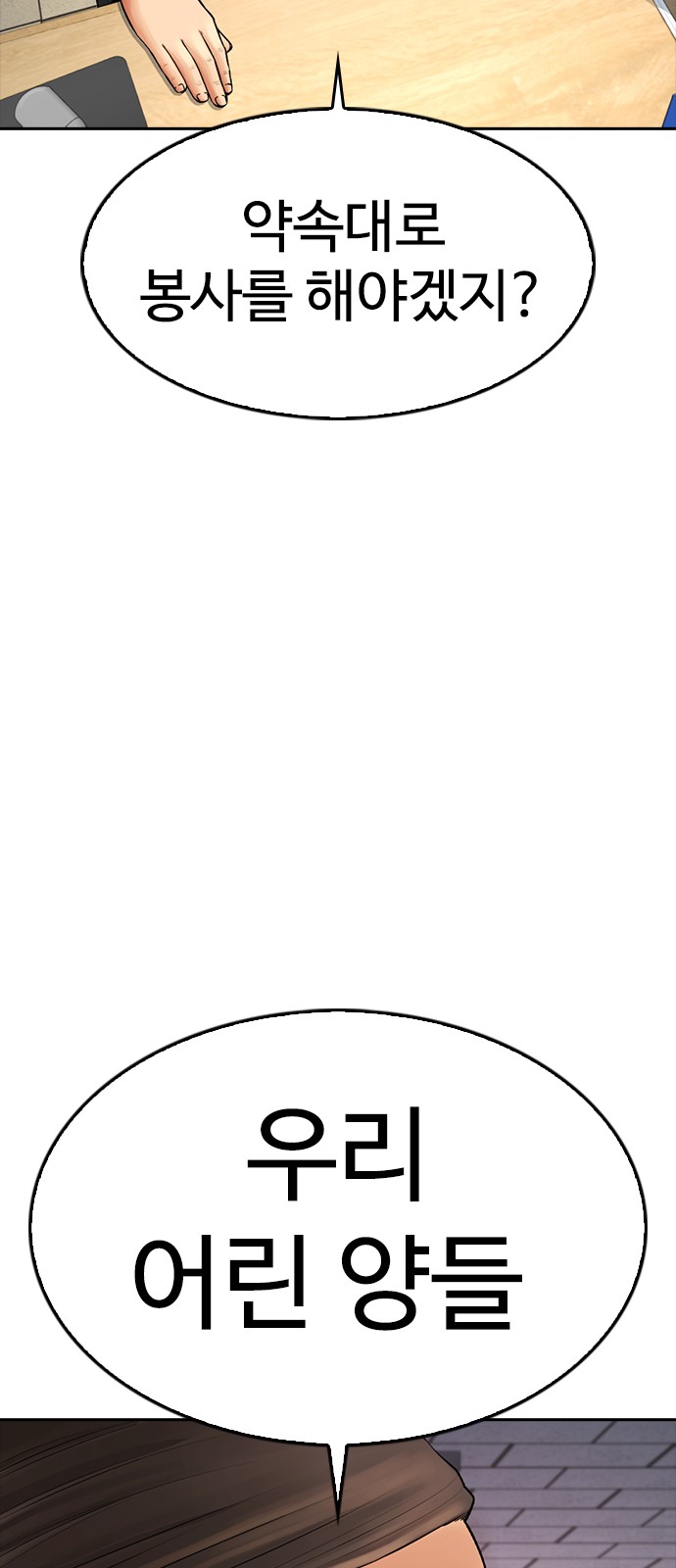95 페이지