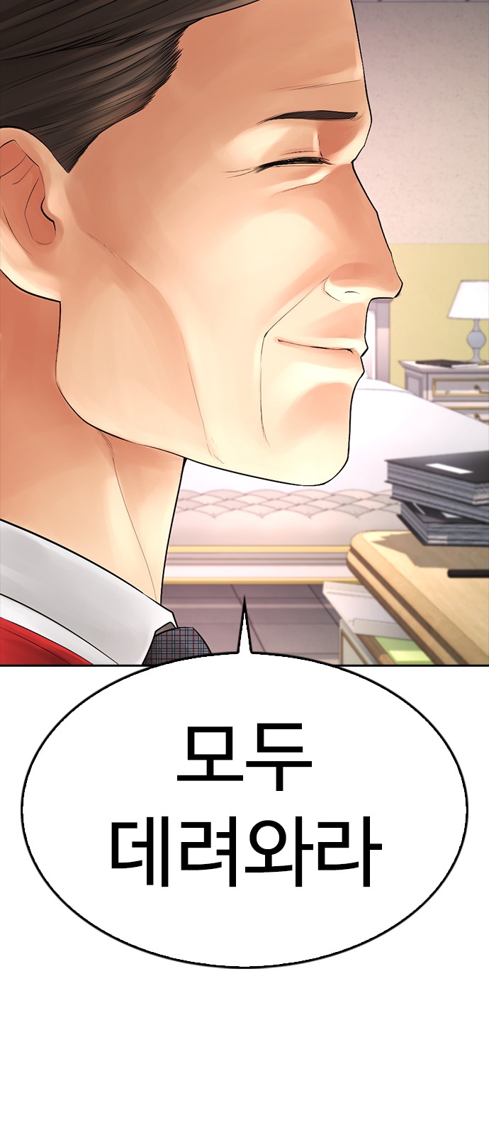 96 페이지
