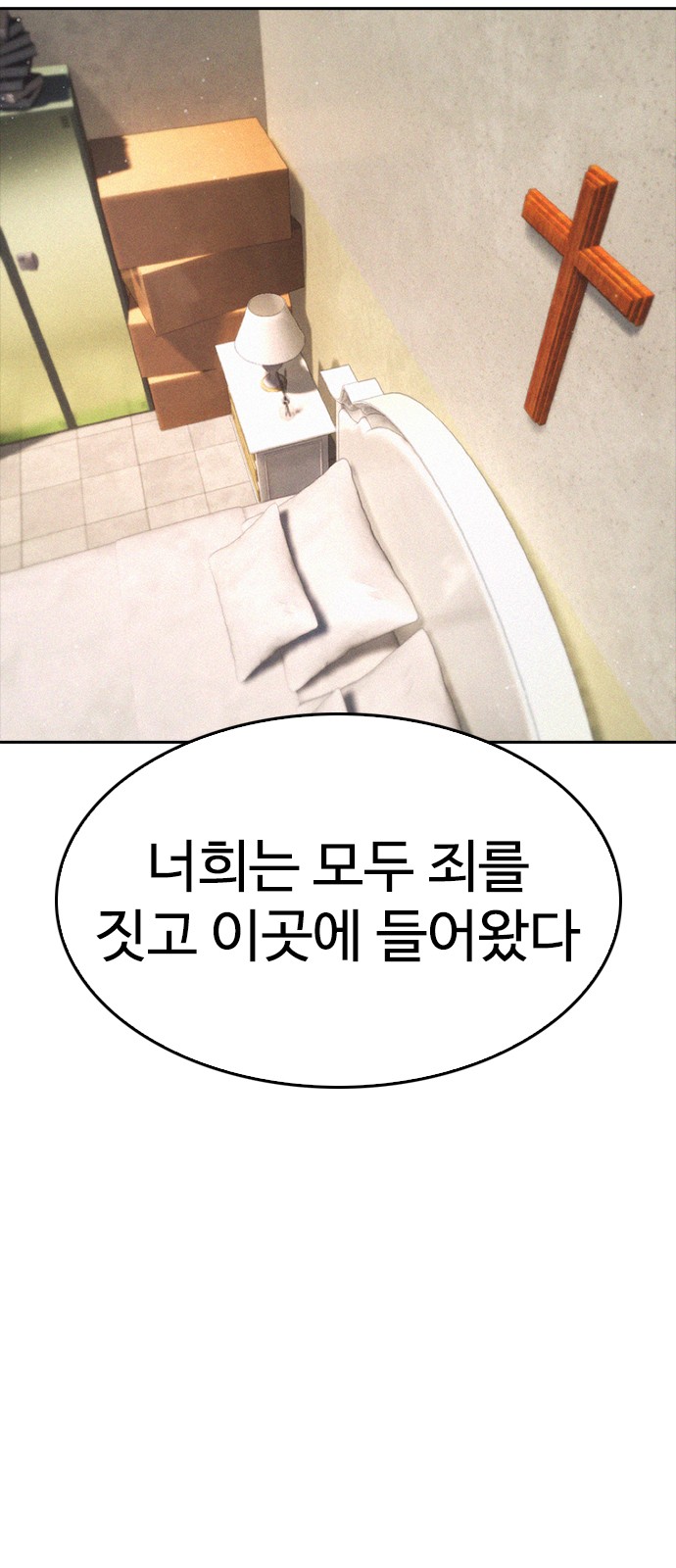 99 페이지