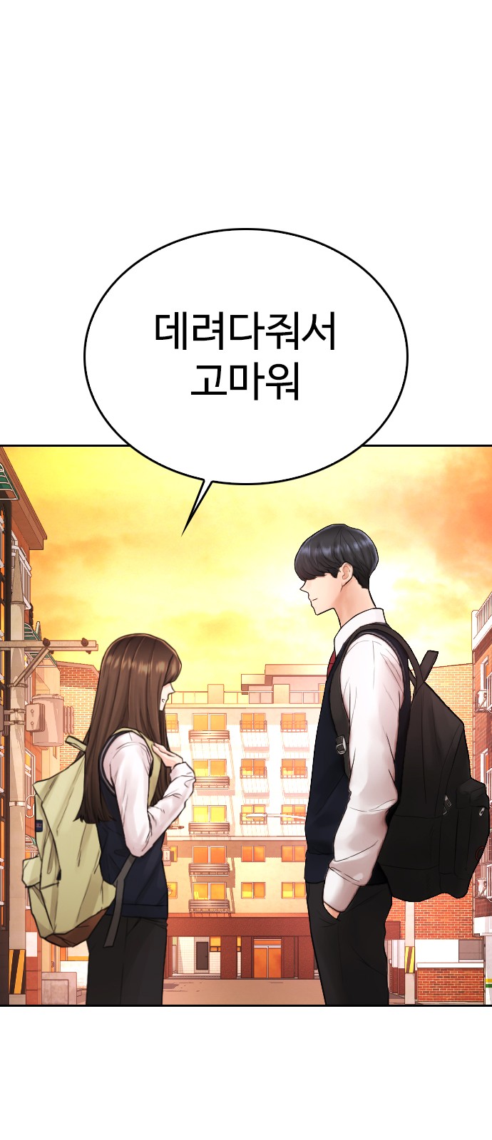 100 페이지
